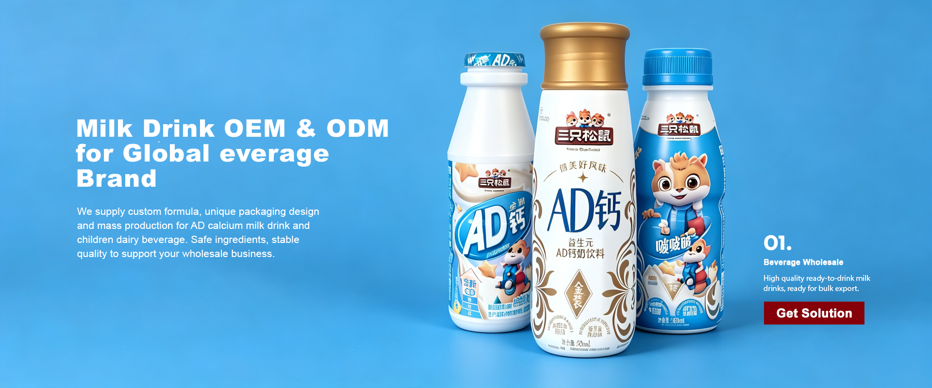 Jiangsu Pengchengtang Dairy Co., Ltd.