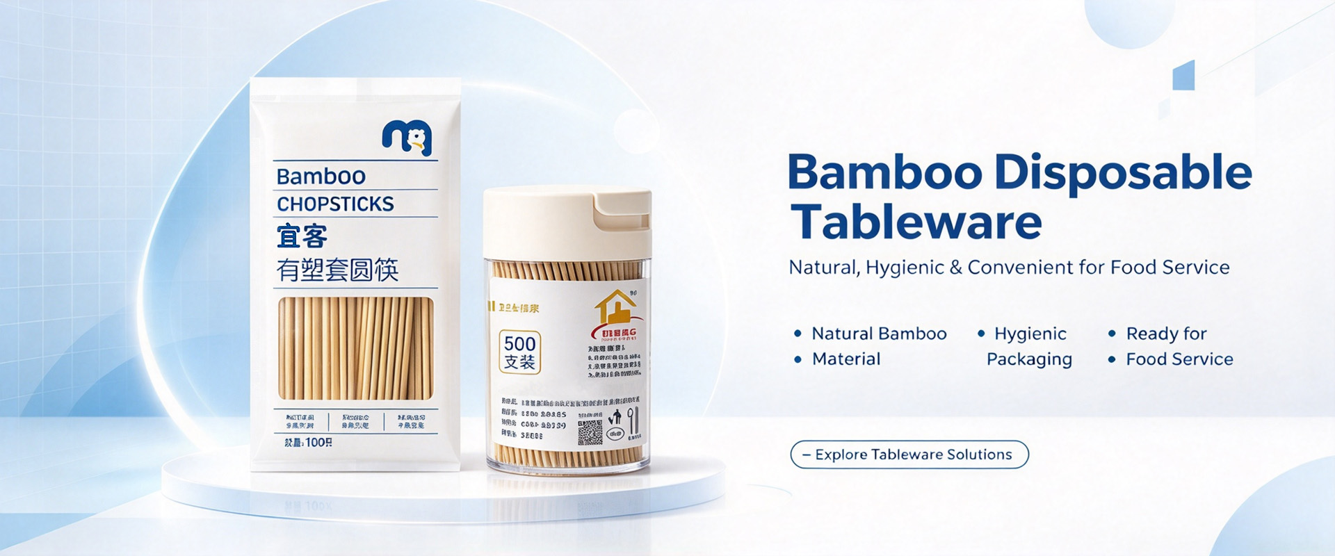 Zhangzhou Santong Household Products Co., Ltd.