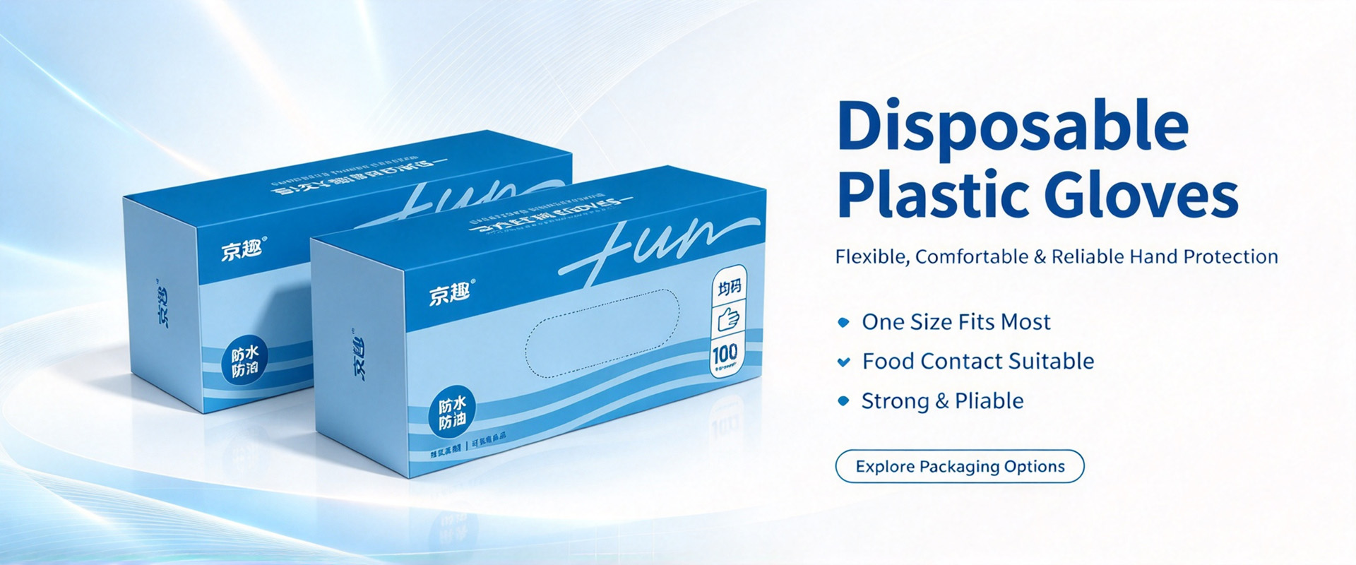 Zhangzhou Santong Household Products Co., Ltd.