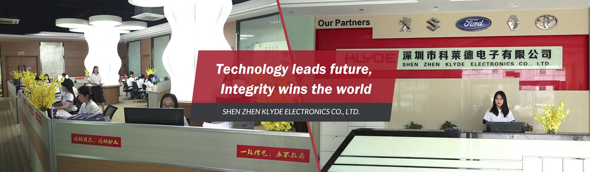 SHEN ZHEN KLYDE ELECTRONICS CO.,LIMITED 