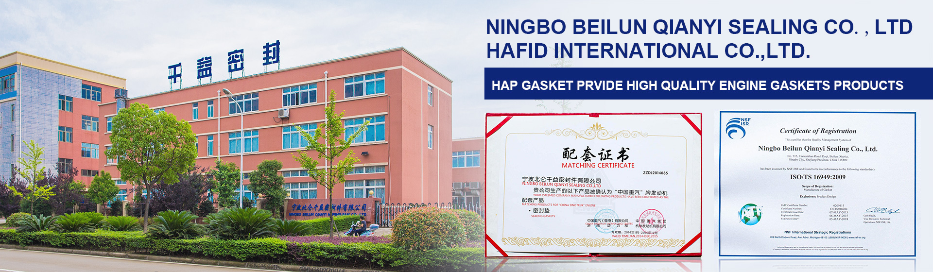 HAFID INTERNATIONAL LIMITED  |  NINGBO BEILUN QIANYI SEALING CO.,LTD.