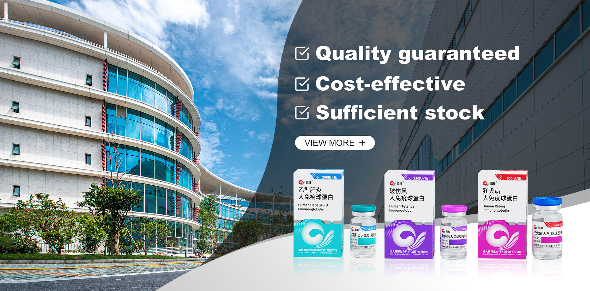Sichuan Yuanda Shuyang Pharmaceutical Co., Ltd.