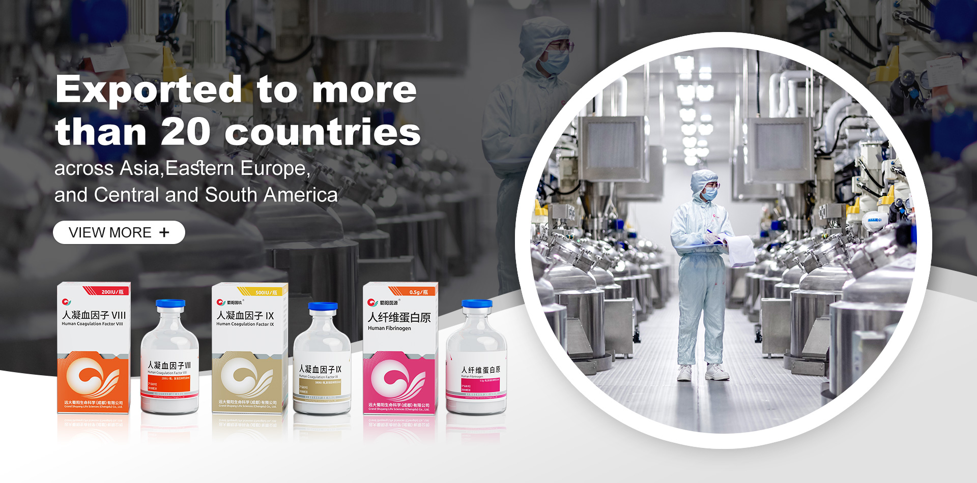 Sichuan Yuanda Shuyang Pharmaceutical Co., Ltd.