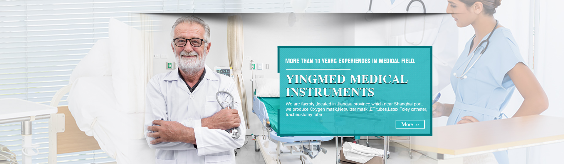 NINGBO YINGMED MEDICAL INSTRUMENTS CO.,LTD