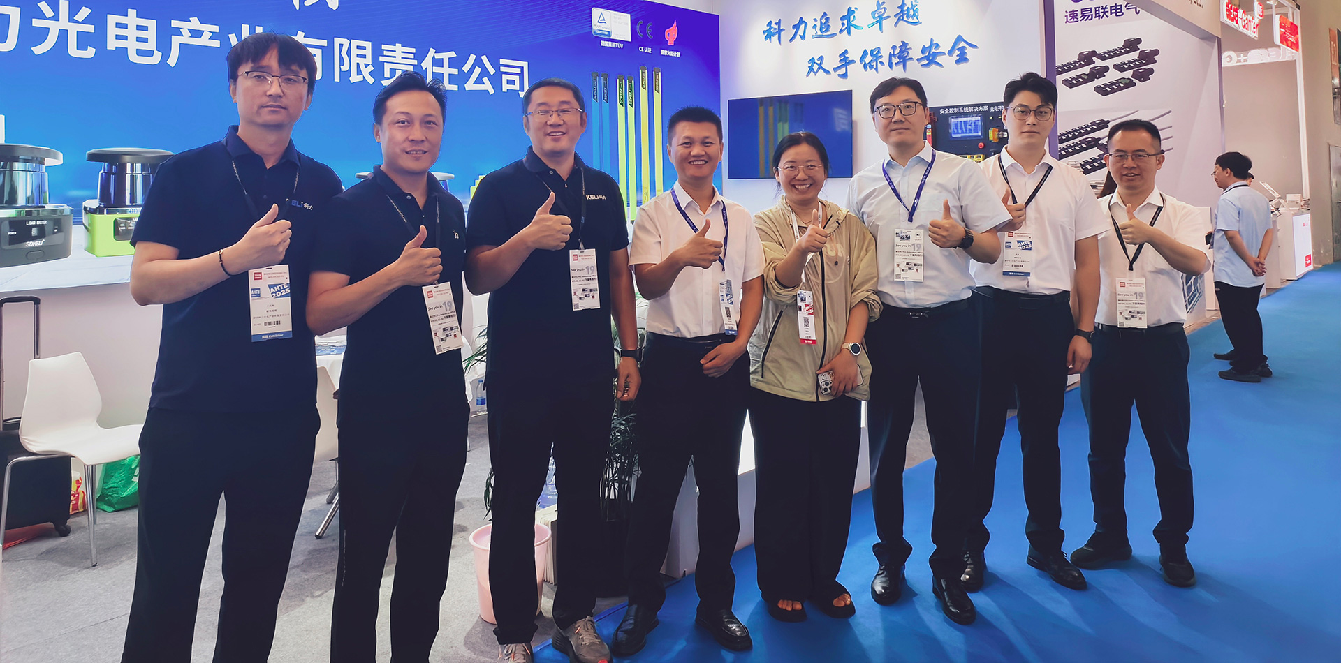 Jining Keli Photoelectronic Industrial Co.,Ltd