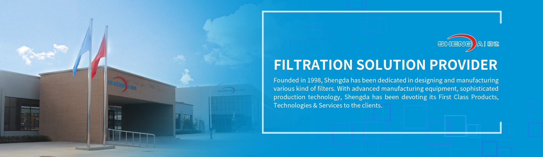 Xinxiang Shengda Filtration Technique Co., Ltd.