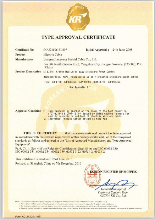4f34237cc19811abc9285d772c.pdf