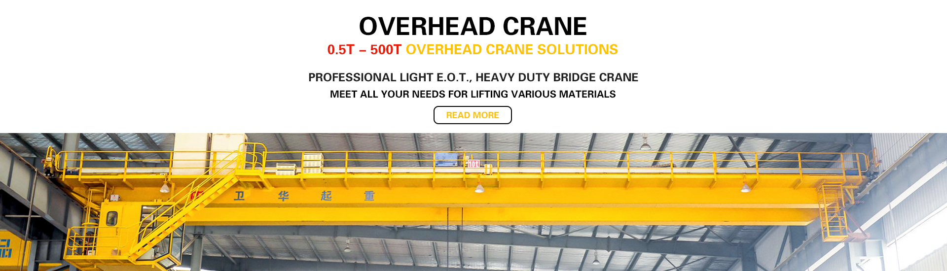 Weihua Overhead Crane