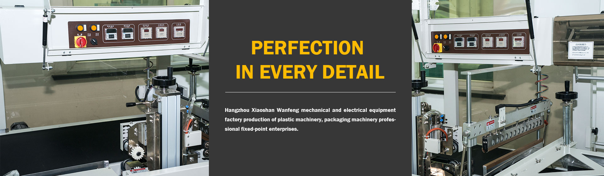 Hangzhou Xiaoshan Wanfeng Mechanical & Electrical Equipment Factory