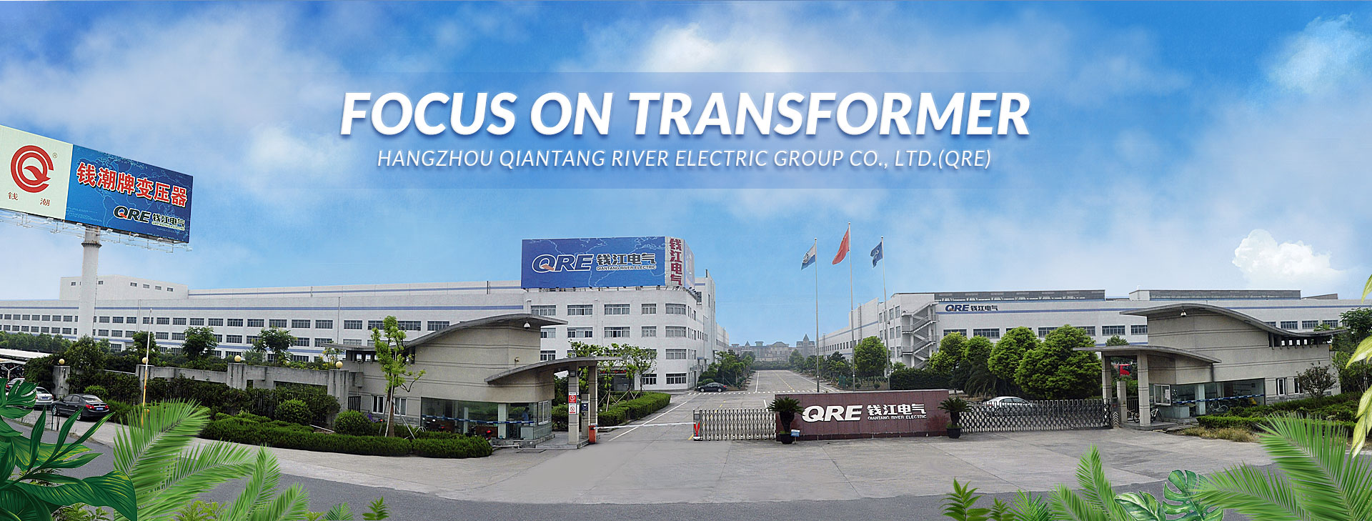 Hangzhou Qiantang River Electric Group Co., Ltd.(QRE)
