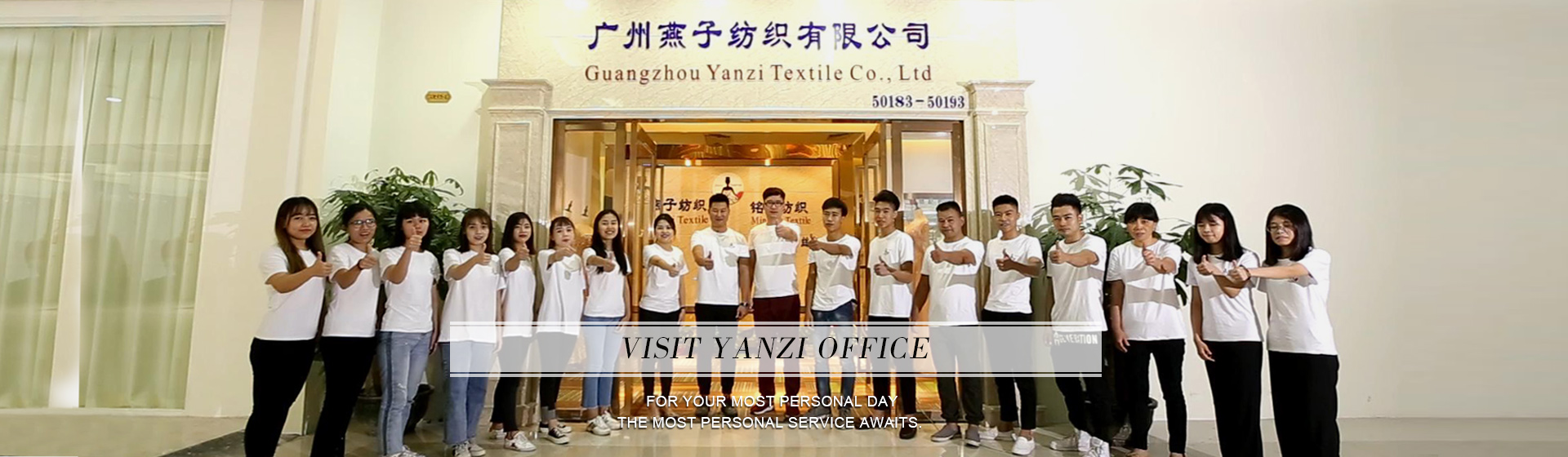 Guangzhou Yanzi Textile Co.,Ltd