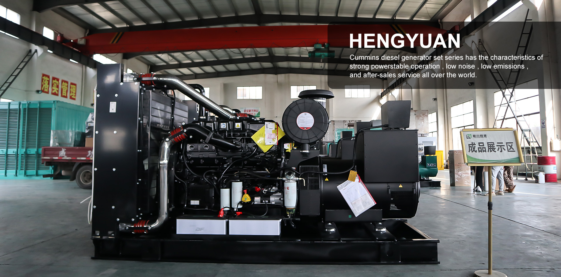 Yangzhou Hengyuan Electromechanical Equipment Co., Ltd.