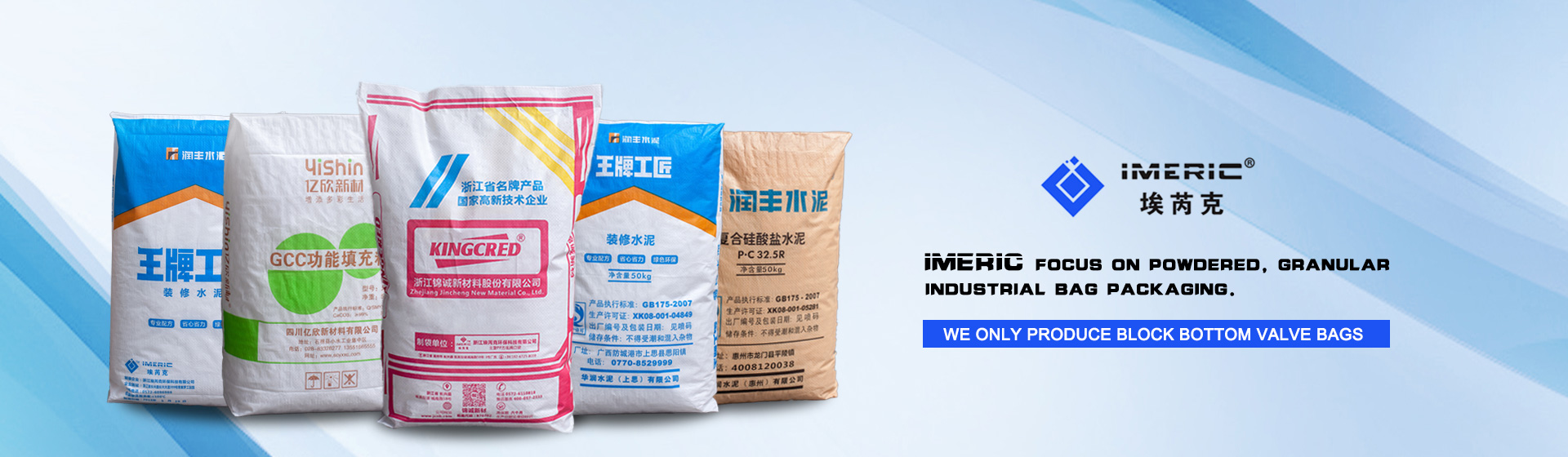 ZHEJIANG IMERIC ENVIRONMENTAL PROTECTION SCIENCE & TECHNOLOGY CO., LTD.