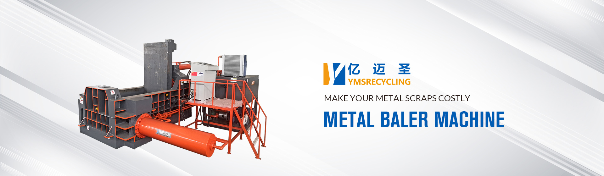 Save Time and Money with Our High-Quality Metal Baler - Perfect for Industrial and Commercial Applications