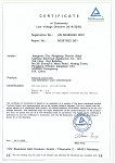 F1E-A/F1E-B    LVD- CE   Certificate