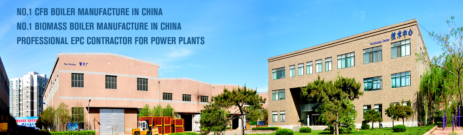 Jinan Boiler Group Co., Ltd.