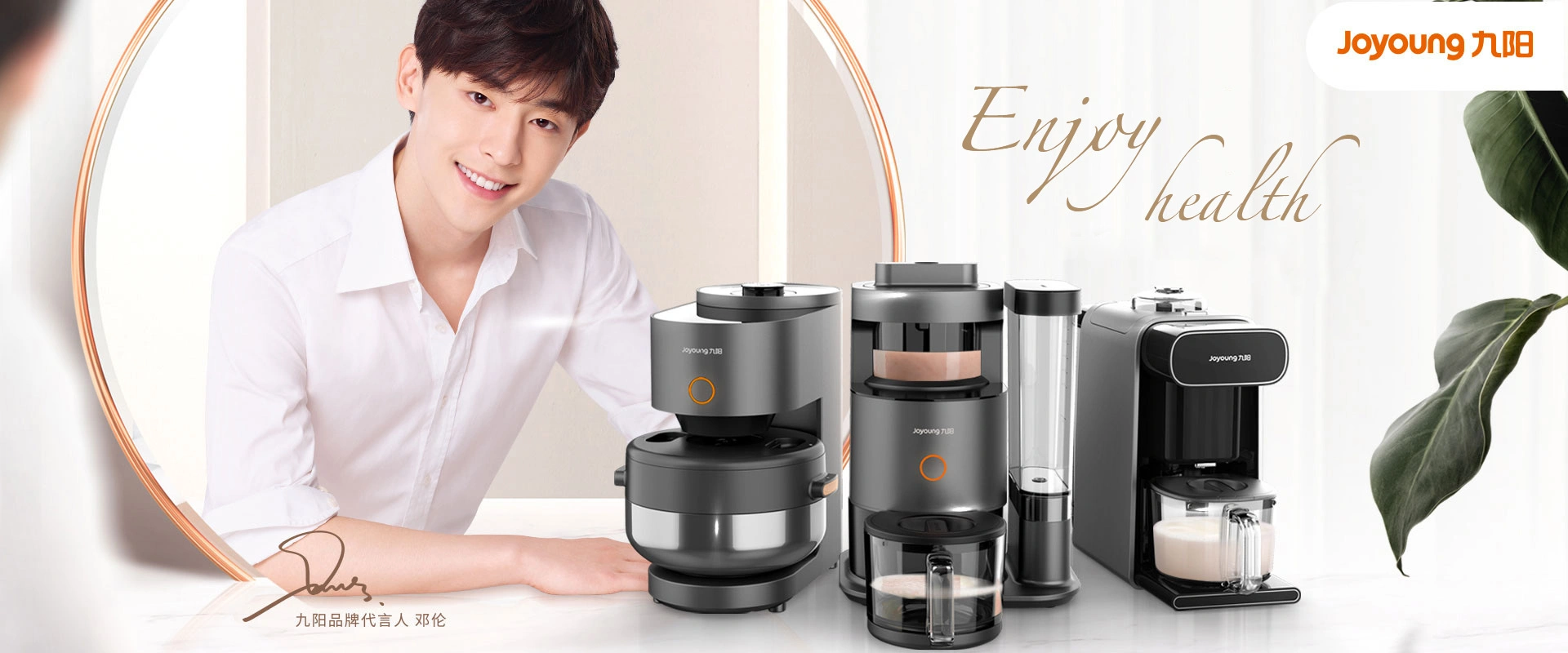 joyoung - 多機能　低騒音　高速ブレンダー　豆乳メーカー　約27000円 joyoung - 多機能 低騒音 高速ブレンダー 豆乳メーカー 約27000円