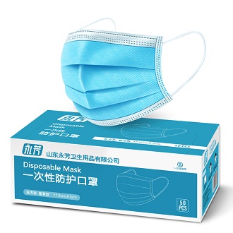 Disposable Facial Masks