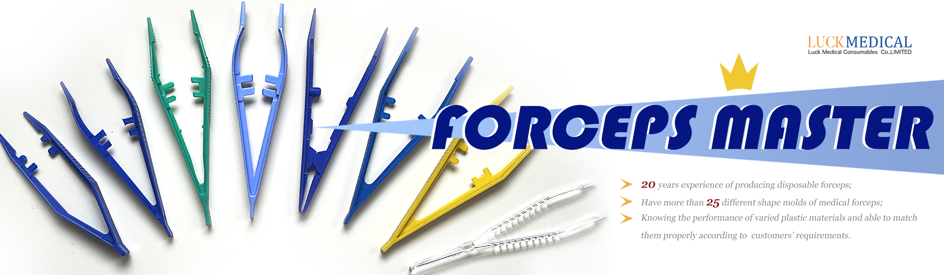 20240802forceps.jpg