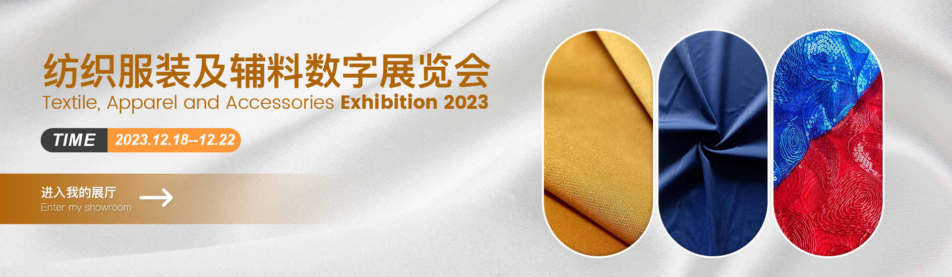 SHAOXING SKYRISE TEXTILE CO.,LTD