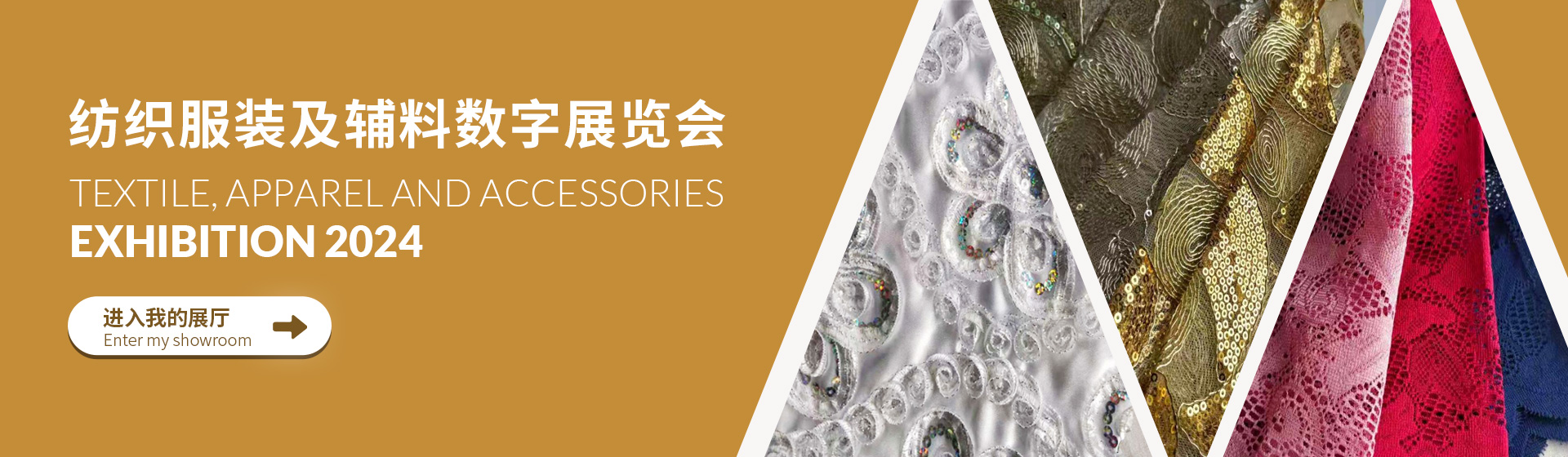 SHAOXING SKYRISE TEXTILE CO.,LTD