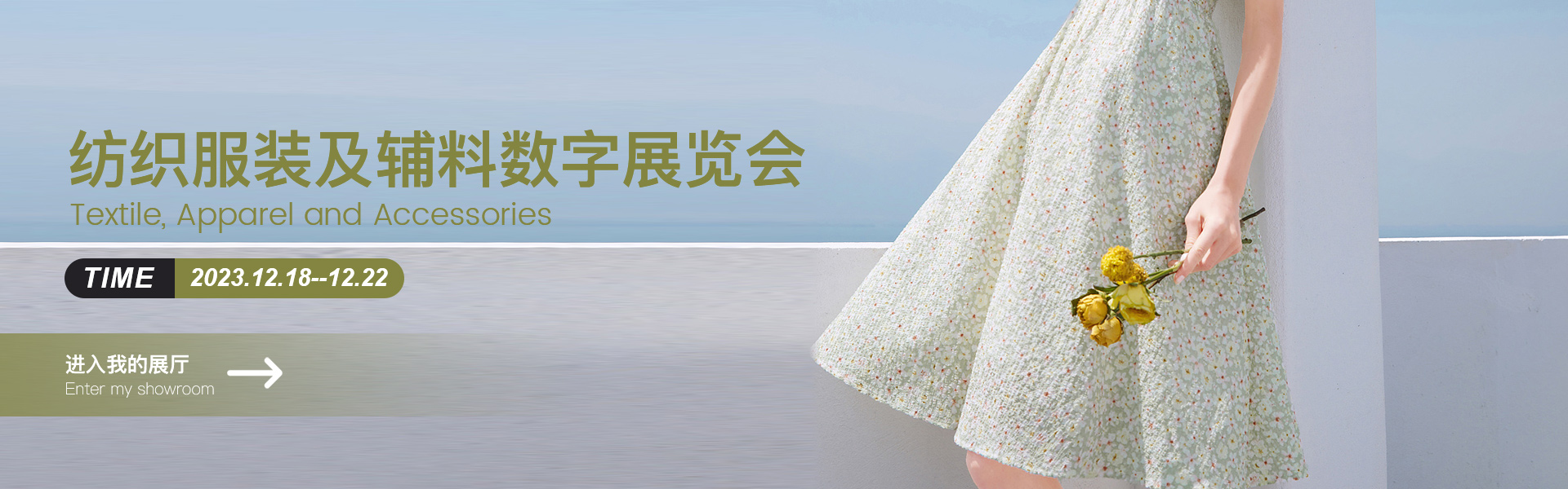 Shaoxing MingFang Textile Co., Ltd