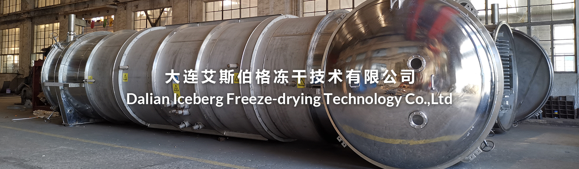 Dalian Iceberg Freeze-dry Technology Co.,Ltd