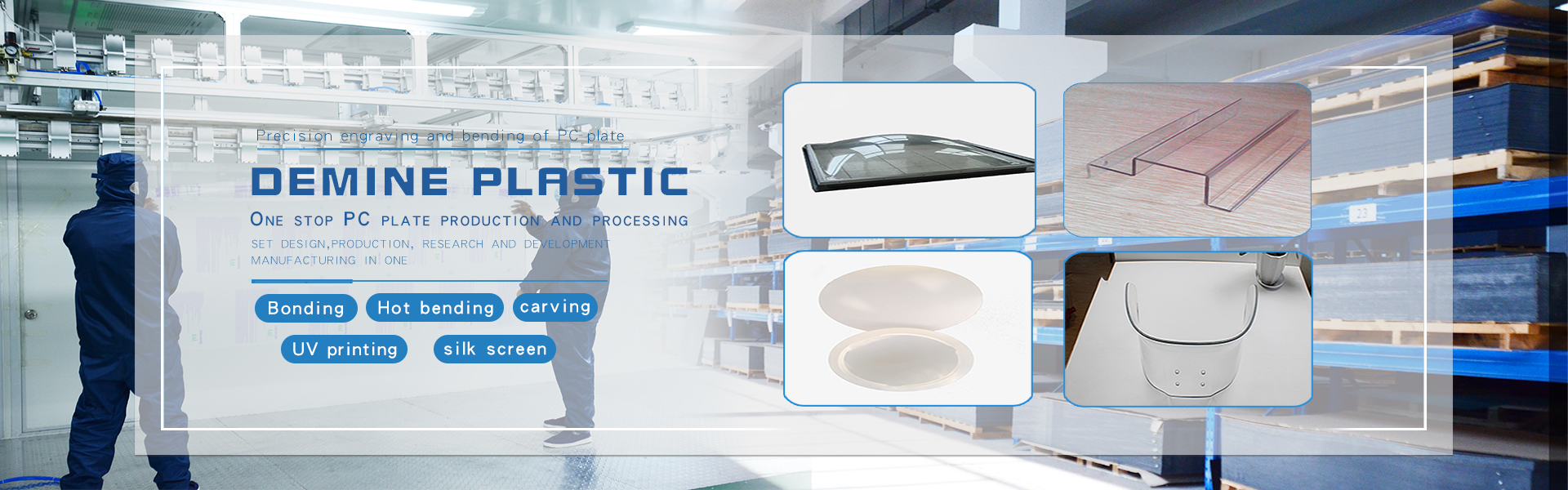 Suzhou Demine Plastic Co.,Ltd