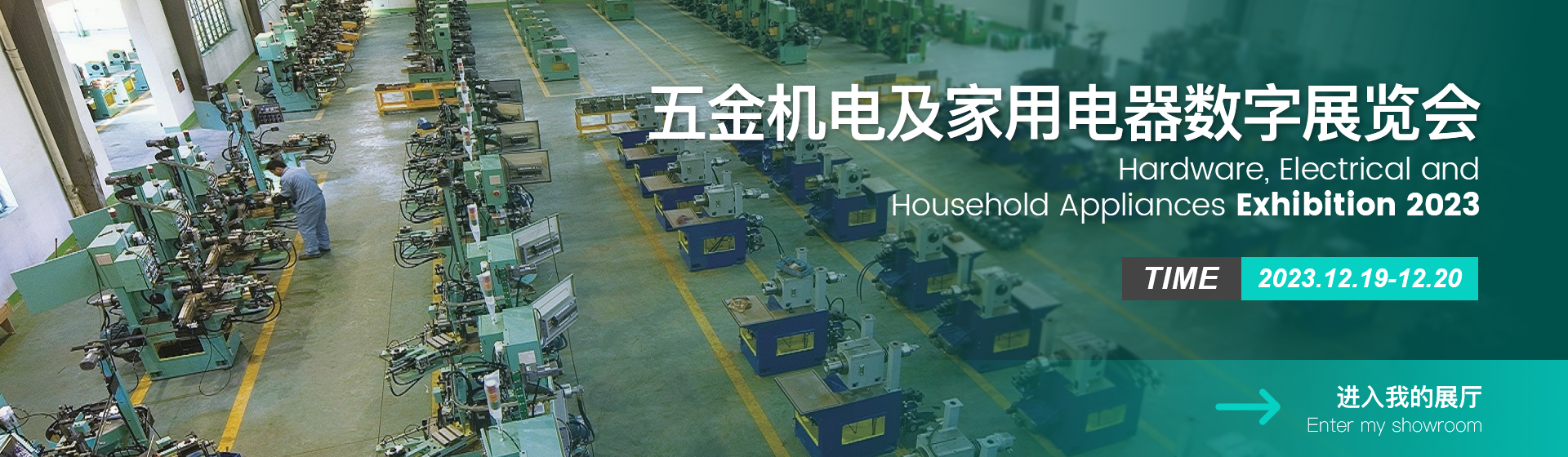 Shaoxing Sunfong Intelligent Equipment Inc.