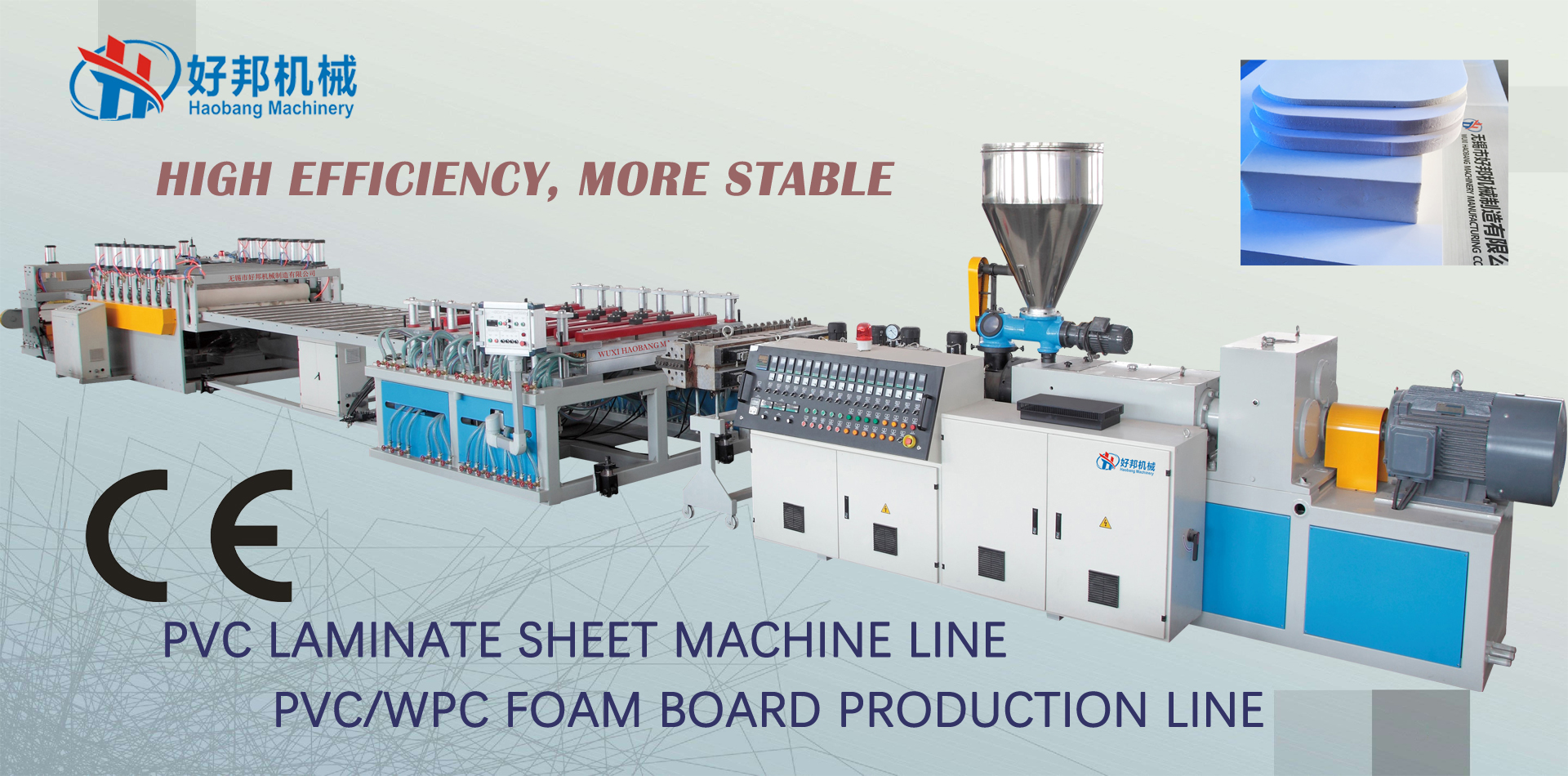 WUXI HAOBANG MACHINERY MANUFACTURING CO.LTD