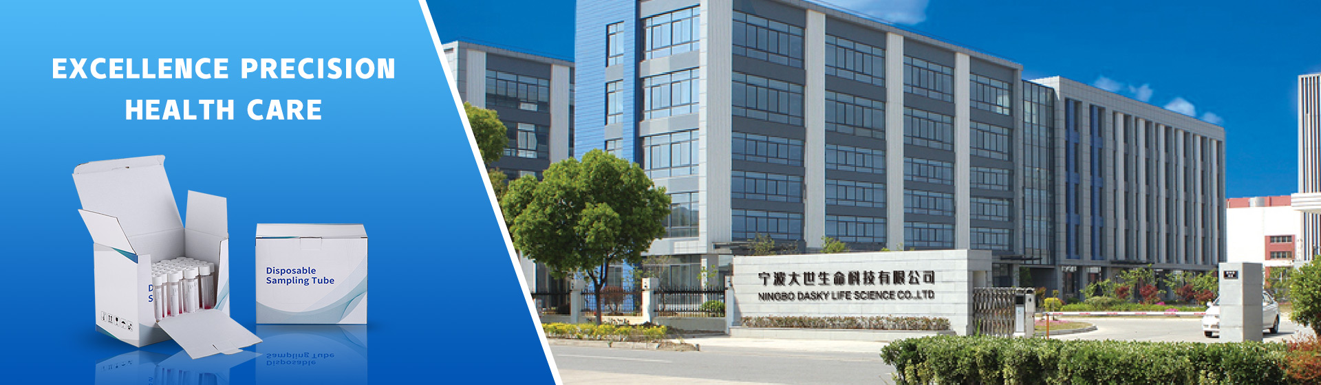 Ningbo Dasky Life Science/ Eralab Scientific Instrument(HK)Co., Limited.