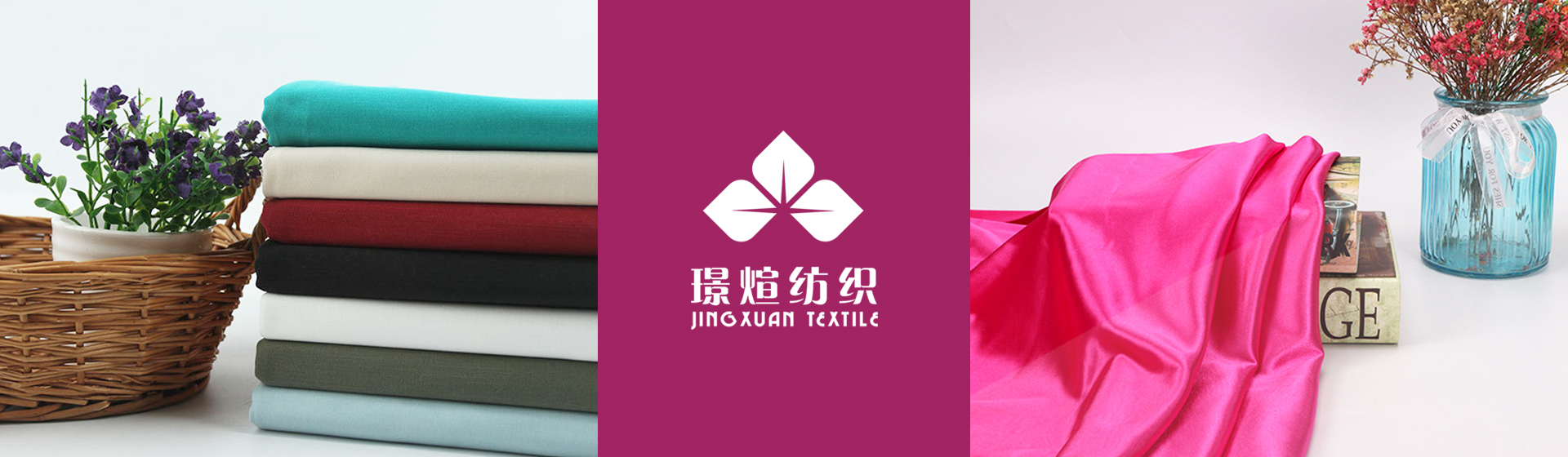 Shaoxing JingXuan Textile Co.,Ltd.