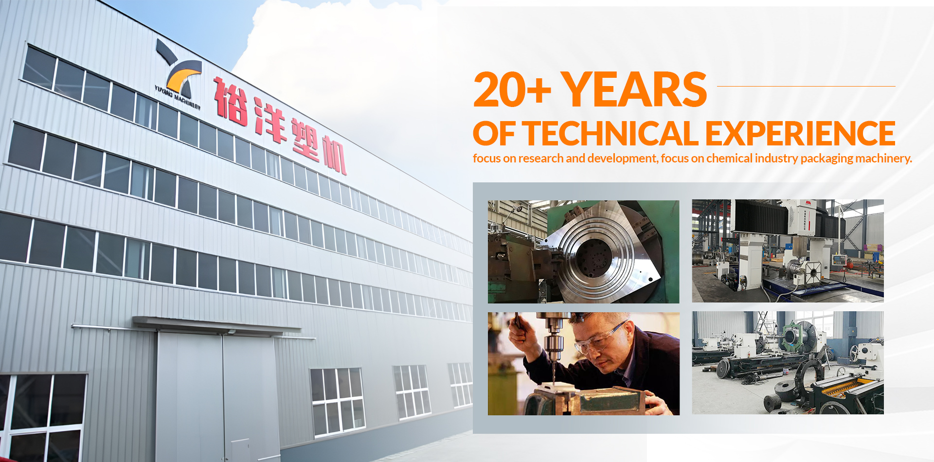 Weifang Yuyang plastic machinery co,.ltd,