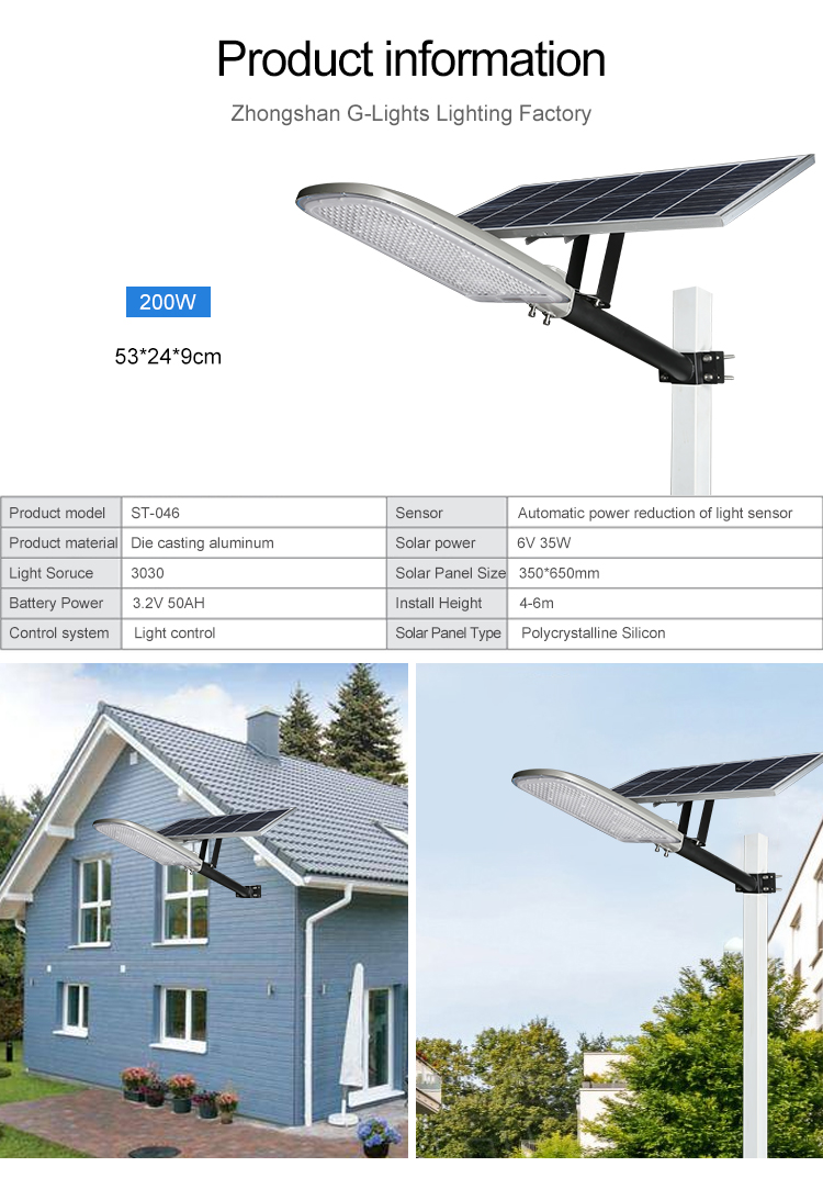 solar street light price