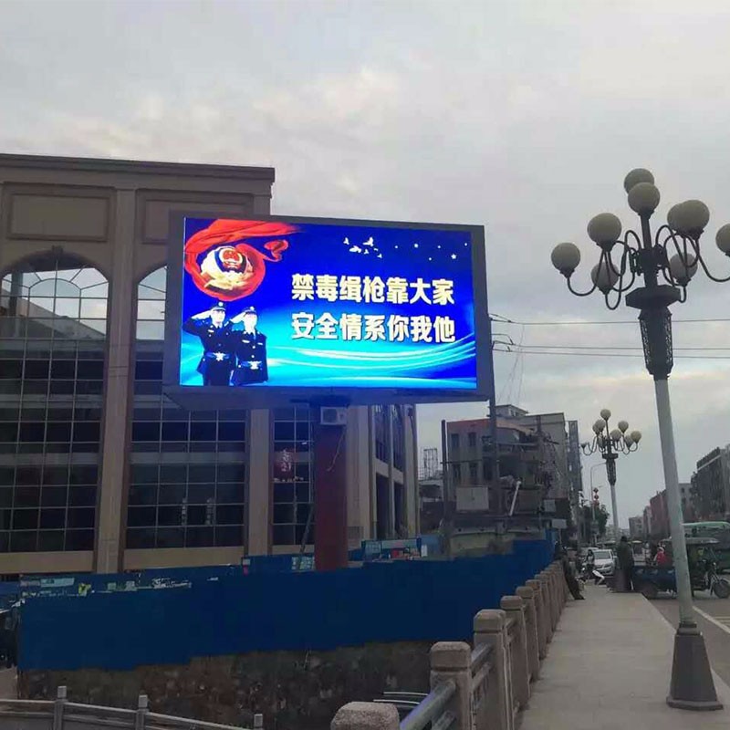 Outdoor Fixed LED Screen Outdoor Fixed LED Screen