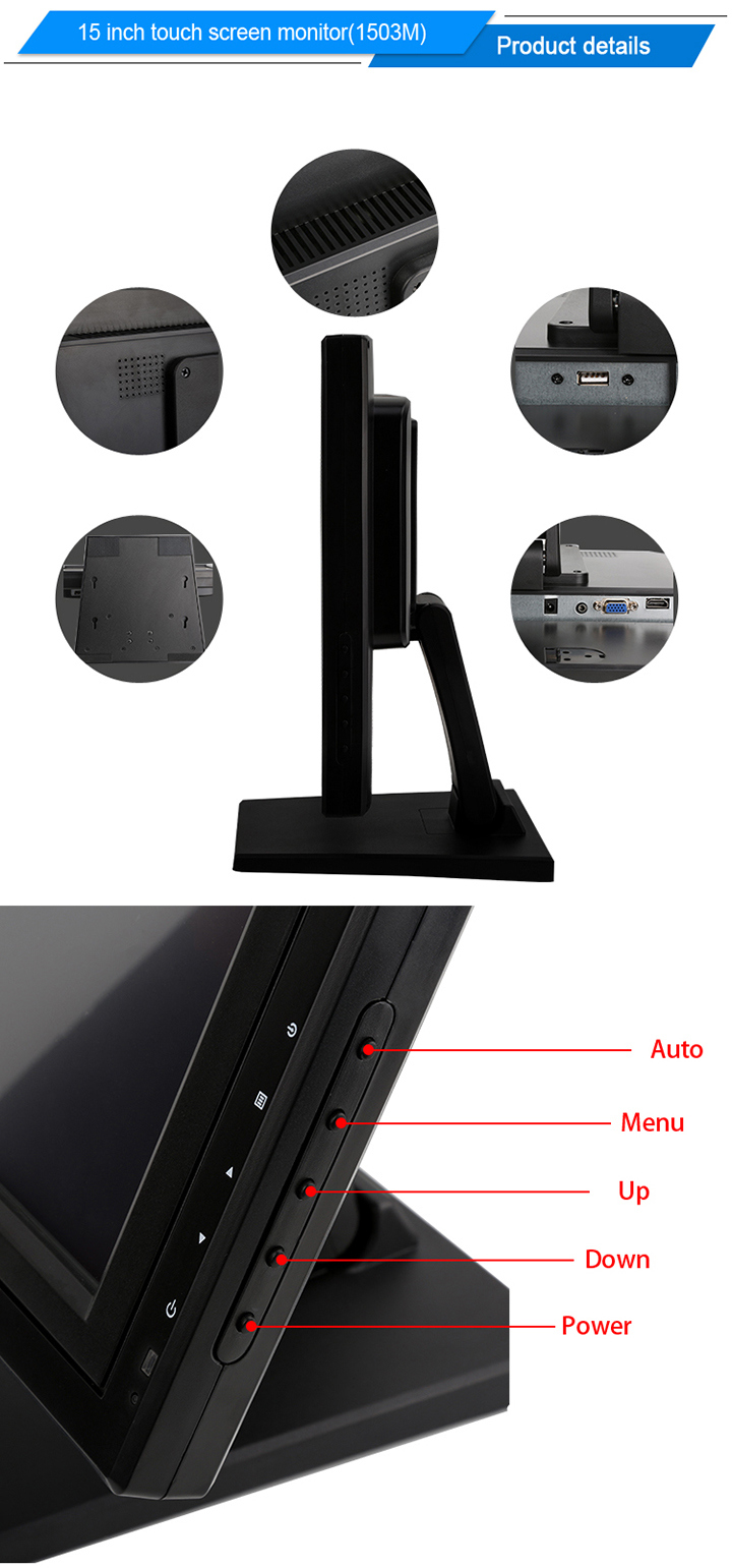 POS 15 Inch LCD Resistive Touch Screen Monitor for ATM