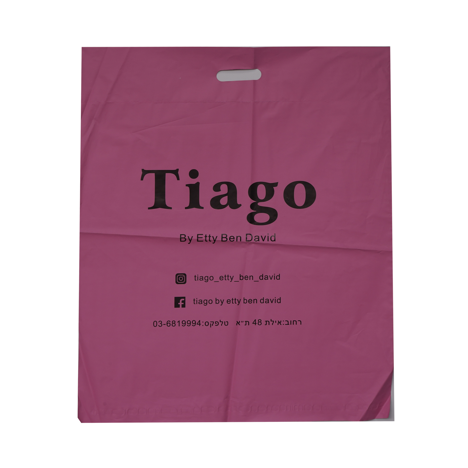 High Quality Printed Poly Mailer Bags