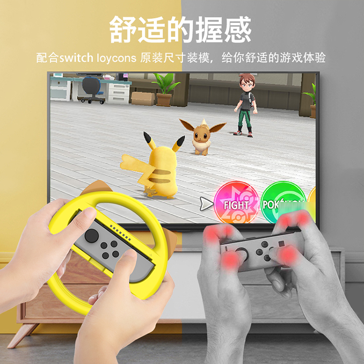 Steering Wheel Controller Hand Grip Kit for Nintendo Switch Steering Wheel Controller Hand Grip Kit for Nintendo Switch