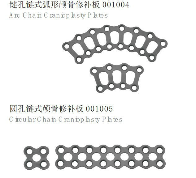 Curved Arc Cranial Titanium Plate