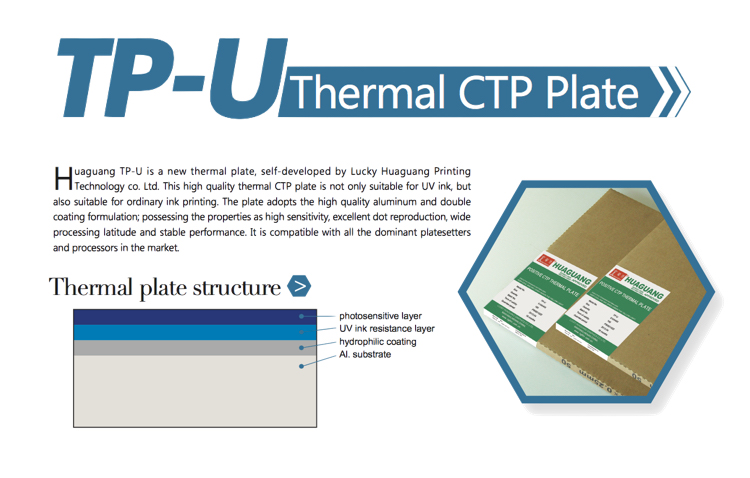 Positive Thermal Ctp Plate