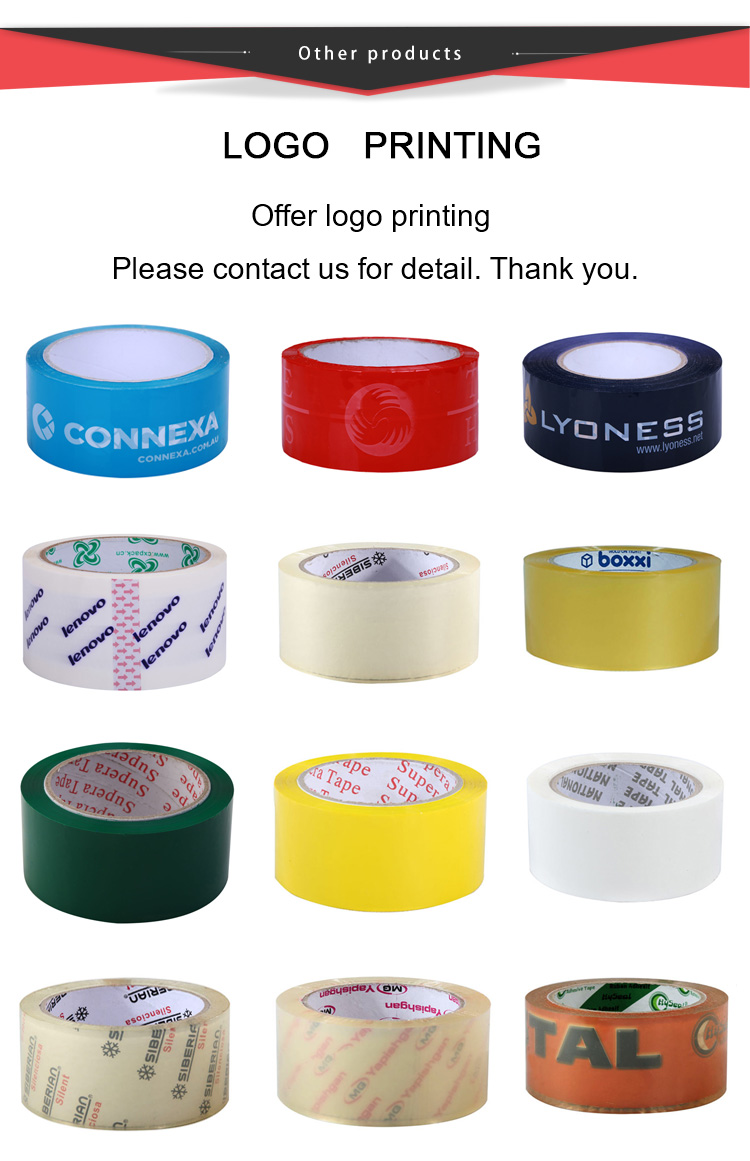 Low Noise Packing Tape Low Noise Packing Tape