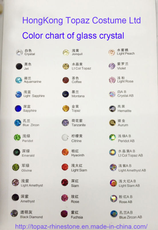 China Wholesale Rhinestone Pointed Back Manufacturer Glass Beads Glass Crystal (TP-Drop 13*18)