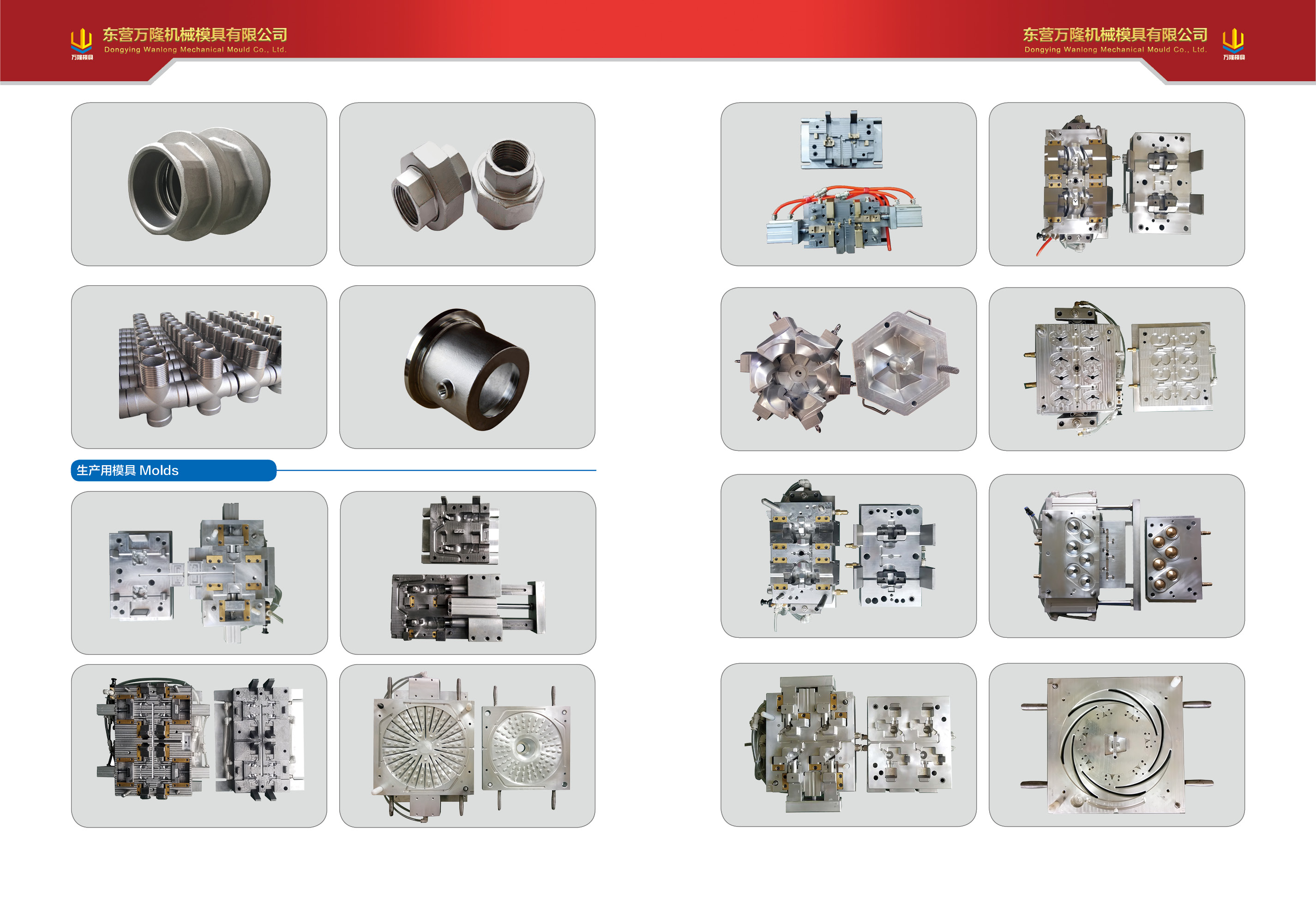 INVESMENT CASTINGS CASTED PARTS FOUNDRY CHINA DONGYING MECHANICAL AUTO PARTS