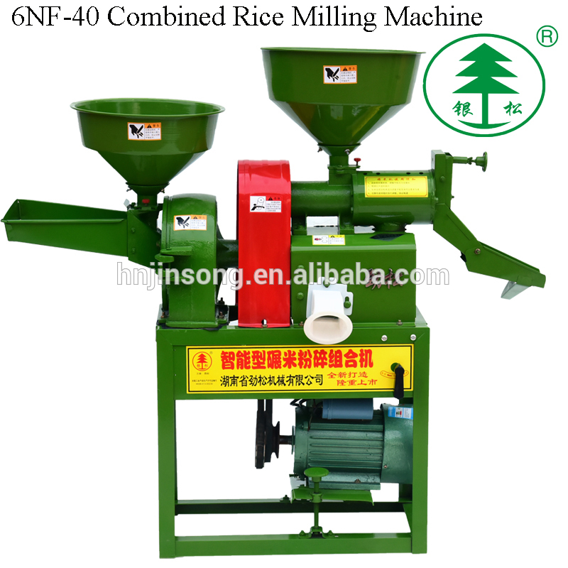 Combined Paddy Rice Mill Machine