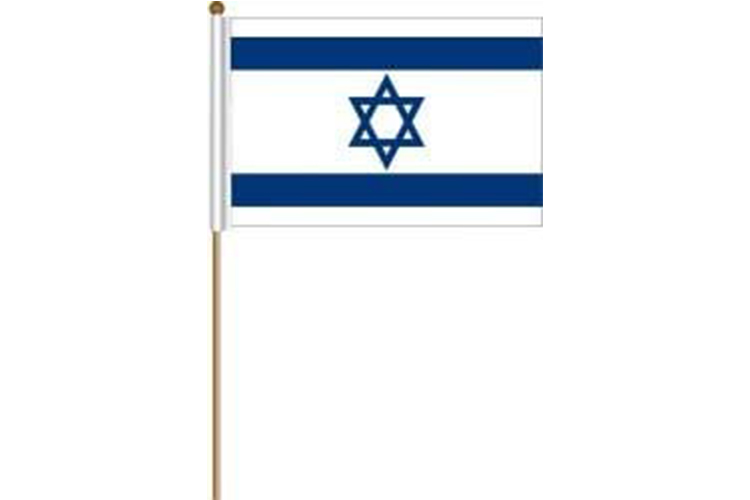 Israel Hanging Israel National Promotion Flag