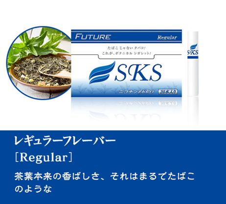 Cigarette Stick