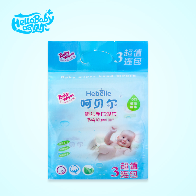 80 PCS 3 Bags/Handling Bag Baby Wipes