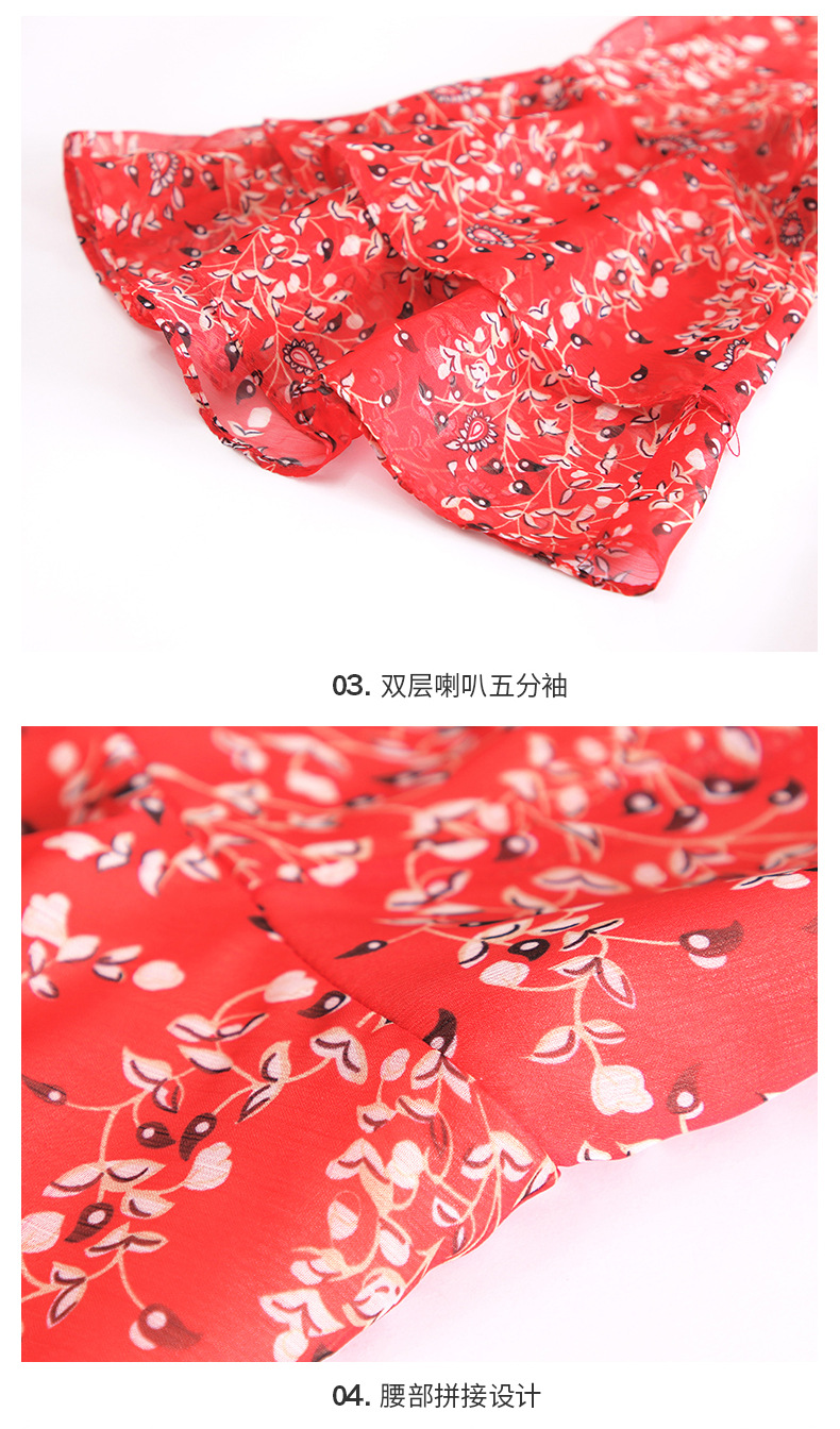 Women's Ruffles Print Dress Women's Ruffles Print Dress