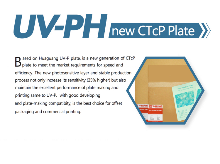 Huaguang Uv-Ctp Plate Huaguang Uv-Ctp Plate