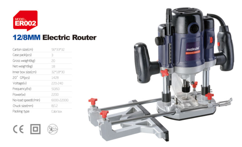 CE GS Approved 2200W High Quality Eletric Router (ER002)